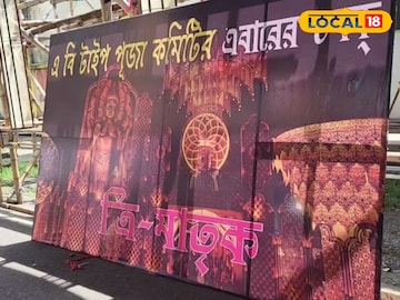 পুজোর
