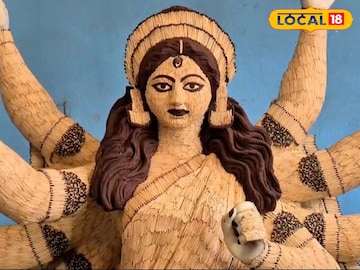 দেশলাই