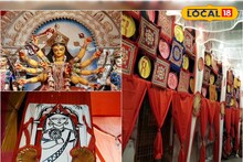 এই মণ্ডপে ঢুকলে হাতে রুমাল অবশ্যই রাখবেন! অন্দরমহলে হারিয়ে যাবেন ছেলেবেলায়! শৈশব কাঁদিয়েই ছাড়বে