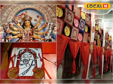 মণ্ডপের