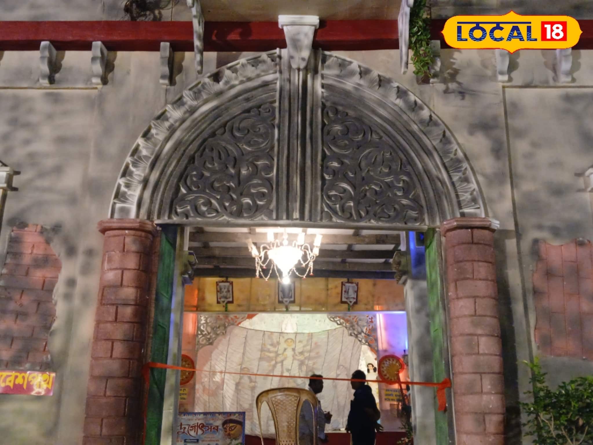 Durga Puja 2025 : ২৫ বছরে এর আগে 'এমনটা' কখনও হয়নি...! আস্ত একটা জমিদার বাড়ি এলাকায়! হাওড়ায় 'হিট' কোনা দক্ষিণপাড়া