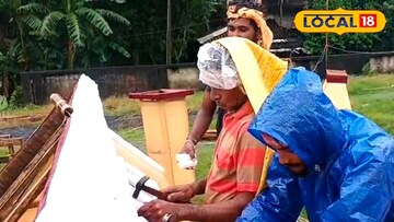 রেইনকোট