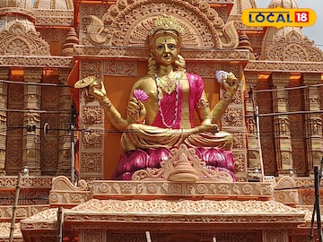 হাজরা