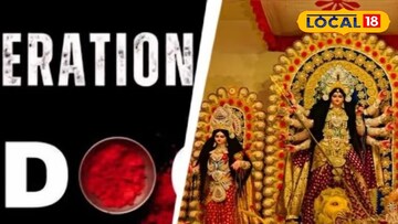 বীরভূমে