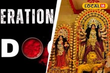 বীরভূমে রাজ করছে 'এস-৪০০ এয়ার ডিফেন্স সিস্টেম'! ভিতরে কী হচ্ছে জানলে কলকাতা ছেড়ে ছুটবেন