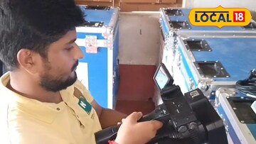 সরঞ্জামের