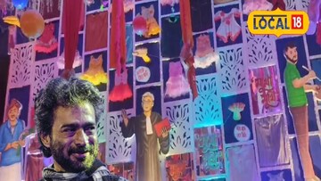 বসিরহাটের