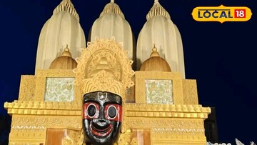 অমৃতায়ন