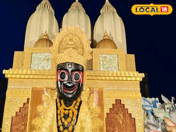 অমৃতায়ন