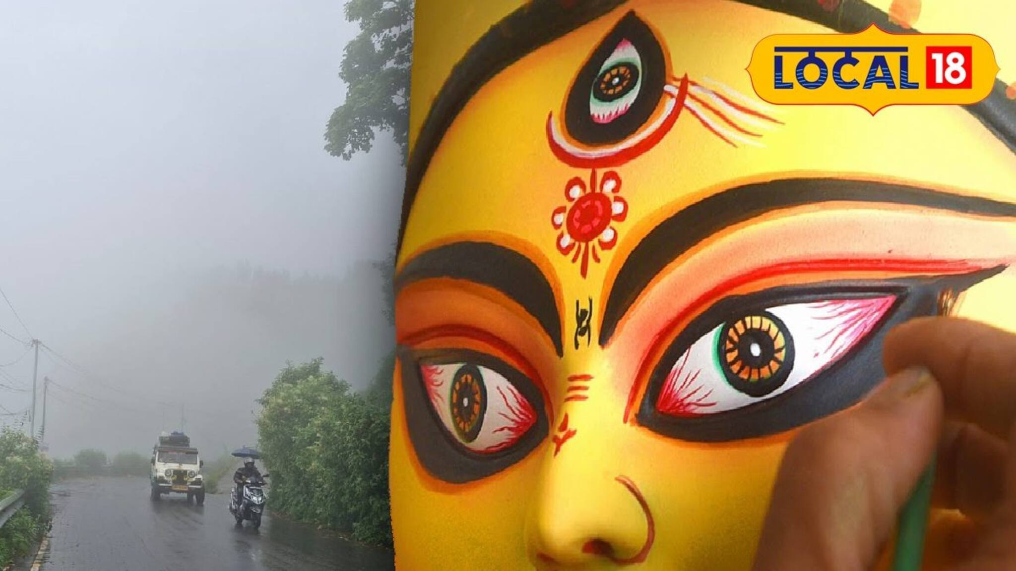 North Bengal Weather Forecast: ঝেঁপে বৃষ্টিতে  মাটি হবে না তো শেষ মুহূর্তের প্রস্তুতি? কী হতে চলেছে উত্তরবঙ্গে, পুজোর আগে এল আবহাওয়ার মেগা আপডেট