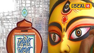 লক্ষ্মীর ভাণ্ডারের টাকায় দুর্গাপুজো