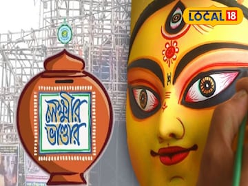 লক্ষ্মীর ভাণ্ডারের টাকায় দুর্গাপুজো