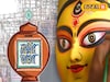 টাকার অভাবে পুজো হত না! সহায় হয়ে দাঁড়াল লক্ষ্মীর ভাণ্ডার, গৃহবধূদের সিদ্ধান্তে এলেন দশভুজা