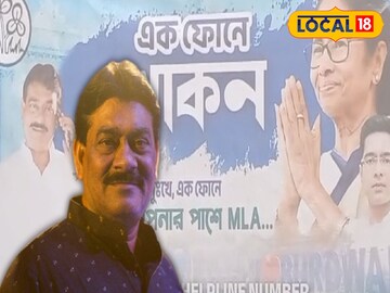 'এক ফোনে খোকন' 