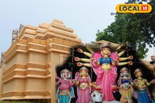 Durga Puja 2025: ফের জগন্নাথ মন্দির, এবার দুর্গাপুজোয়! উদ্বোধন করবেন মুখ্যমন্ত্রী, জানুন কোথায়