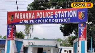 ফরাক্কা থানা