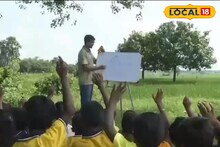 না আছে চার দেওয়াল, না আছে বেঞ্চ-টেবিল! এ এক আশ্চর্য স্কুল