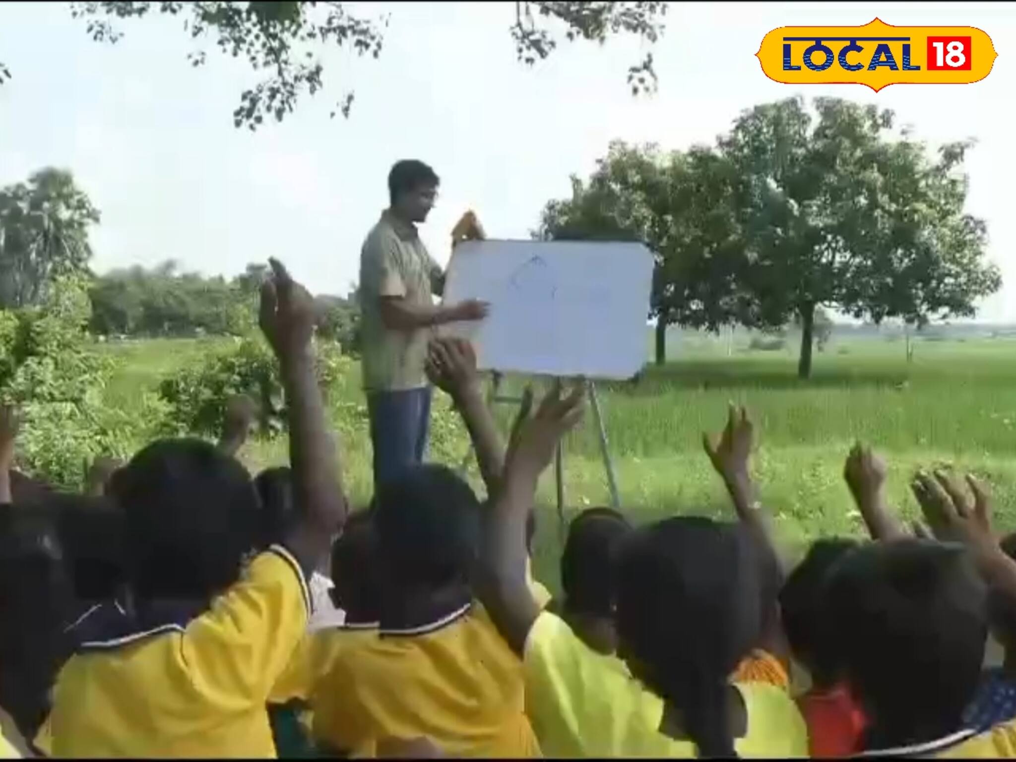 না আছে চার দেওয়াল, না আছে বেঞ্চ-টেবিল! এ এক আশ্চর্য স্কুল