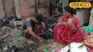 আগুনে পুড়ে ছাই বাড়ির সর্বস্ব 