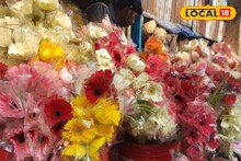 নেপাল বাজার বন্ধে চাষিদের নিঃস্ব হওয়ার আশঙ্কা! গাঁদা, গোলাপ সবই মাঠে নষ্ট