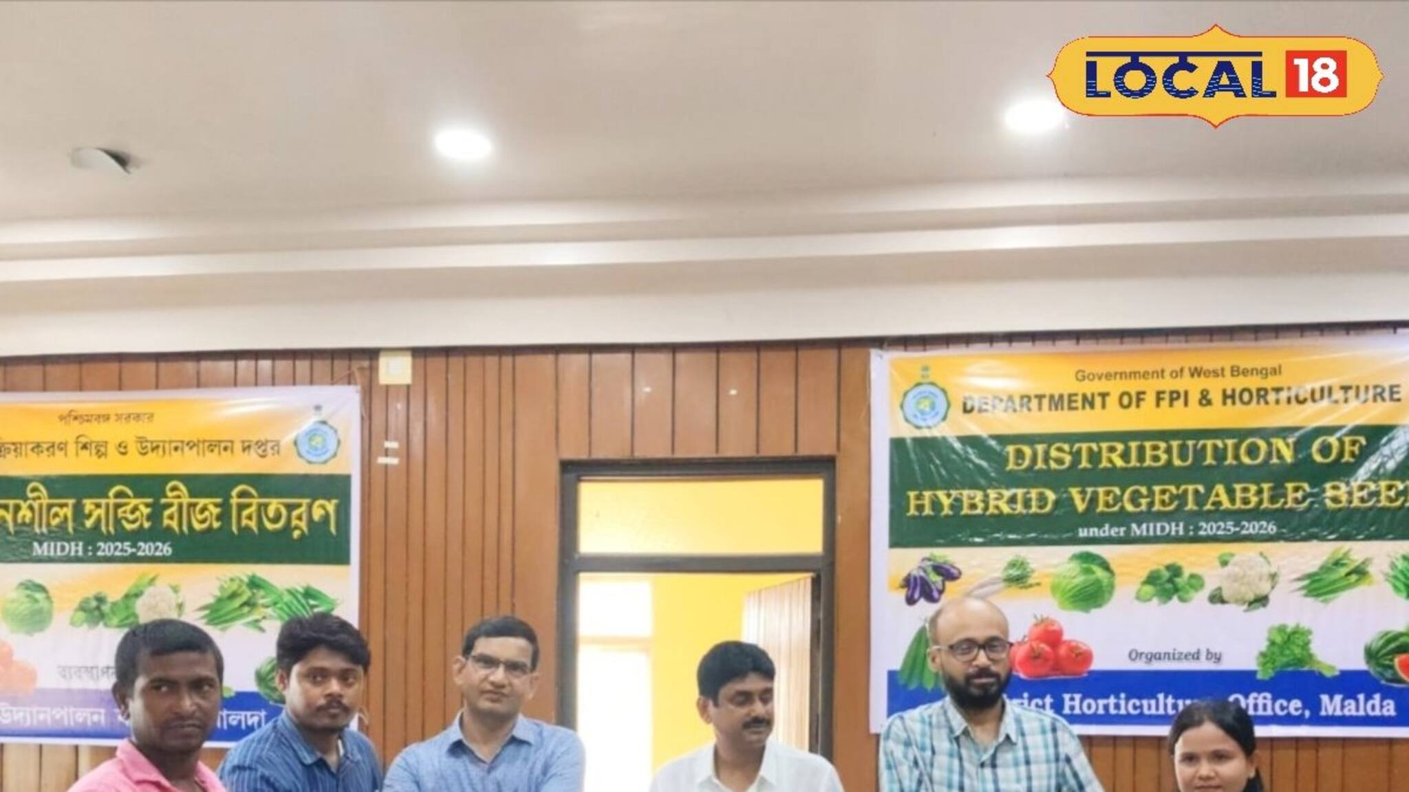 চাষের খরচ কমিয়ে দিল সরকার, এবার মিলবে বিনামূল্যে ১১ রকম সবজি বীজ! জানুন সঠিক আবেদন পদ্ধতি