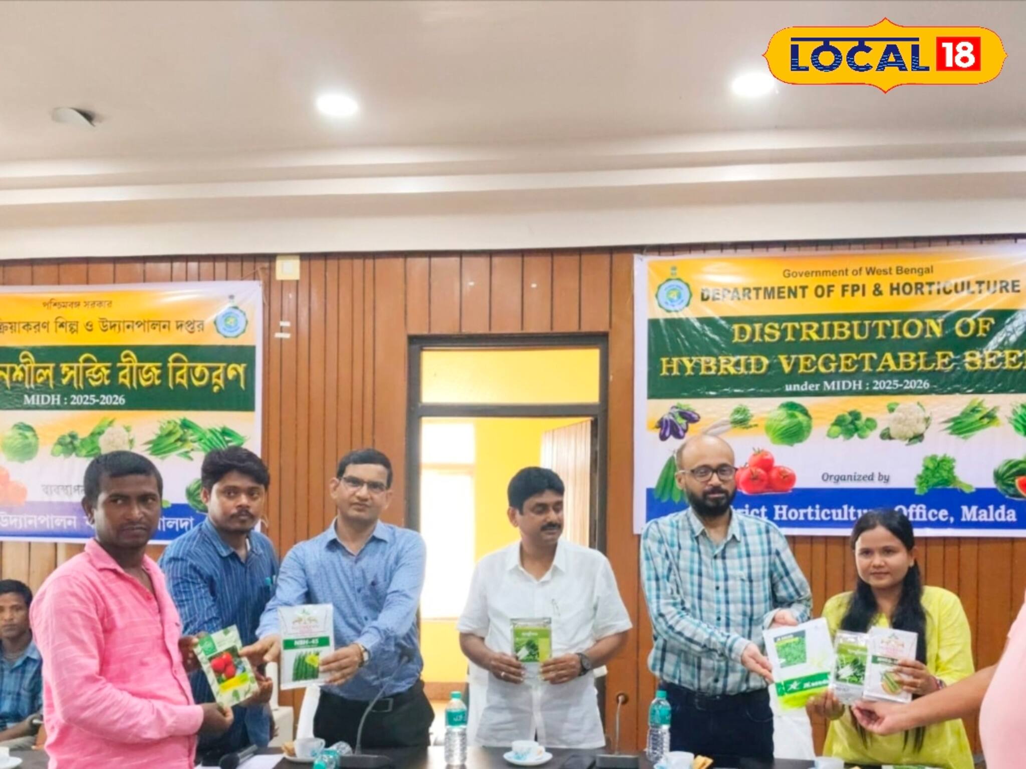 চাষের খরচ কমিয়ে দিল সরকার, এবার মিলবে বিনামূল্যে ১১ রকম সবজি বীজ! জানুন সঠিক আবেদন পদ্ধতি