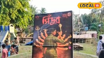 অপারেশন