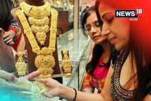 Gold Price To Fall In Diwali: দীপাবলির মধ্যে সোনার দাম কতটা কমবে? বিশেষজ্ঞরা ব্যাখ্যা করছেন দাম কত হতে পারে