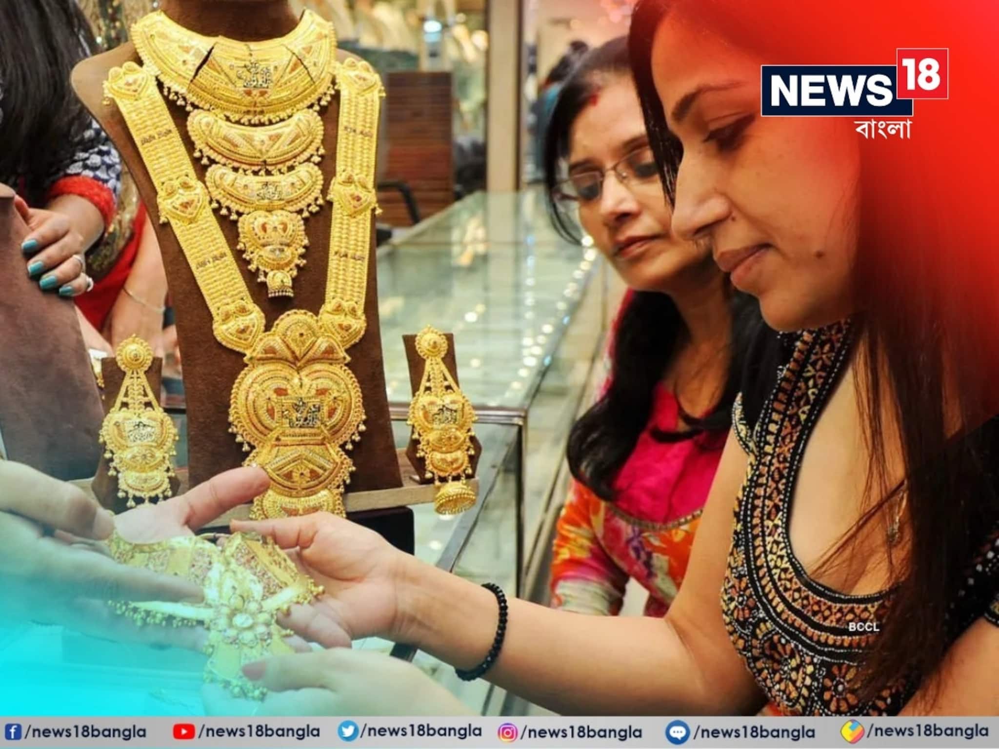 Gold Price To Fall In Diwali: দীপাবলির মধ্যে সোনার দাম কতটা কমবে? বিশেষজ্ঞরা ব্যাখ্যা করছেন দাম কত হতে পারে