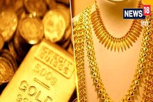 Gold Jewellery vs Gold Coins: সোনার গয়না না সোনার মুদ্রা- কোনটি কেনা ভাল, কোনটি ভাল রিটার্ন দেয়? হিসেব দেখলে অবাক হবেন