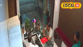 সোনার দোকান