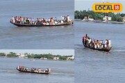মাঝনদীতে আটকে গেল ভুটভুটি, অল্পের জন্য বেঁচে ফিরলেন যাত্রীরা