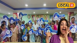 হাউজ ফর অল স্কিমের বাড়ি বিতরণ হাউজ ফর অল স্কিমের বাড়ি বিতরণ