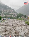 Jammu Flash Flood  :  মেঘ ভাঙা বৃষ্টিতে ফের বিপর্যস্ত জম্মু!