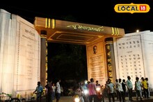 বিদ্যাসাগরের জন্মস্থানে স্বাগত জানাবে 'বর্ণপরিচয়'! দেখে চোখ ফেরাতে পারবেন না