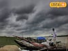বঙ্গোপসাগরে ফের নিম্নচাপের চোখরাঙানি! সকাল থেকেই কাঁপিয়ে বৃষ্টি, কতদিন চলবে দুর্যোগ?