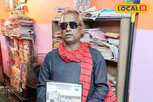 পেশায় বই বিক্রেতা, তবে নেশায়...! সখের বশে কী না করেন! জানলে চমকে যাবেন