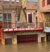 পুজোয়ে বেনারস কী যাবেন, দেখুন কীভাবে ডুবে গেছে কাশীধাম, চারিদিকে শুধুই জল
