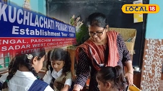 ভারপ্রাপ্ত শিক্ষিকা। ভারপ্রাপ্ত শিক্ষিকা।