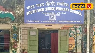 এই বিদ্যালয়ে দুর্ঘটনা।