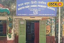 চলছিল ক্লাস, হঠাৎ বিকট শব্দ! হুড়মুড় করে বেরিয়ে এল সবাই