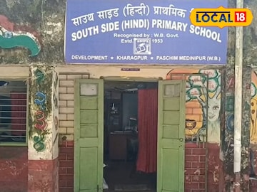 এই বিদ্যালয়ে দুর্ঘটনা।