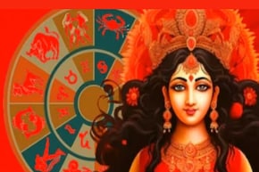 শারদীয়ার চতুর্থীতে দেবী কুষ্মাণ্ডার আশীর্বাদে ভাগ্য ফিরবে পাঁচ রাশির!