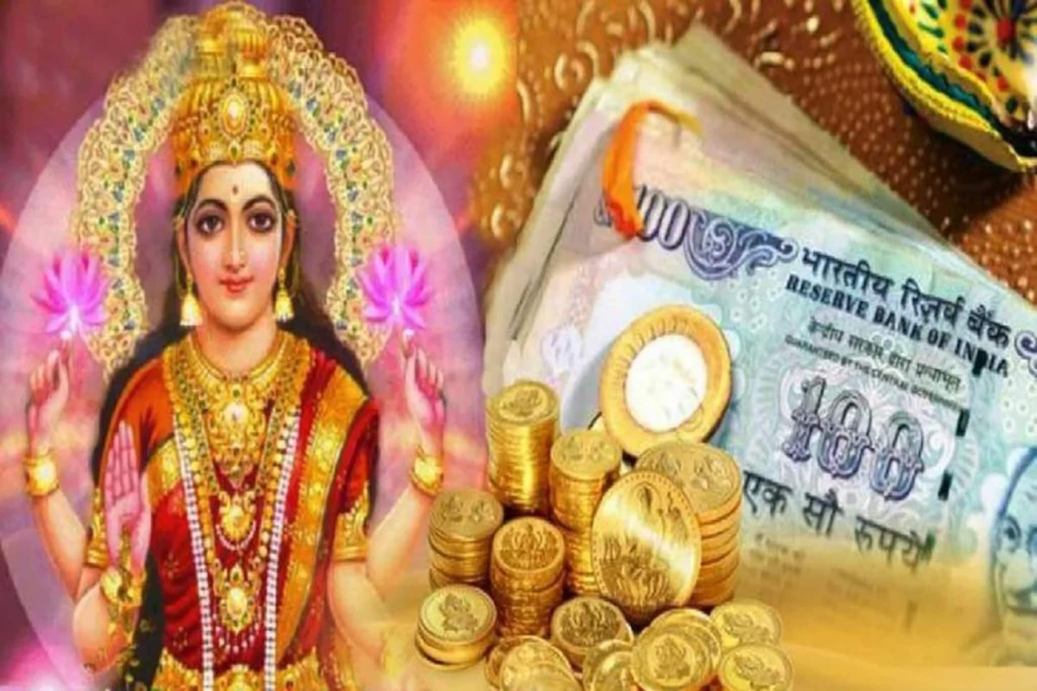 মা লক্ষ্মীর প্রিয় এই ৪ রাশি...! চাকরিতে প্রমোশন, লক্ষ্মীর আশীর্বাদে বাড়বে মোটা টাকা বেতন