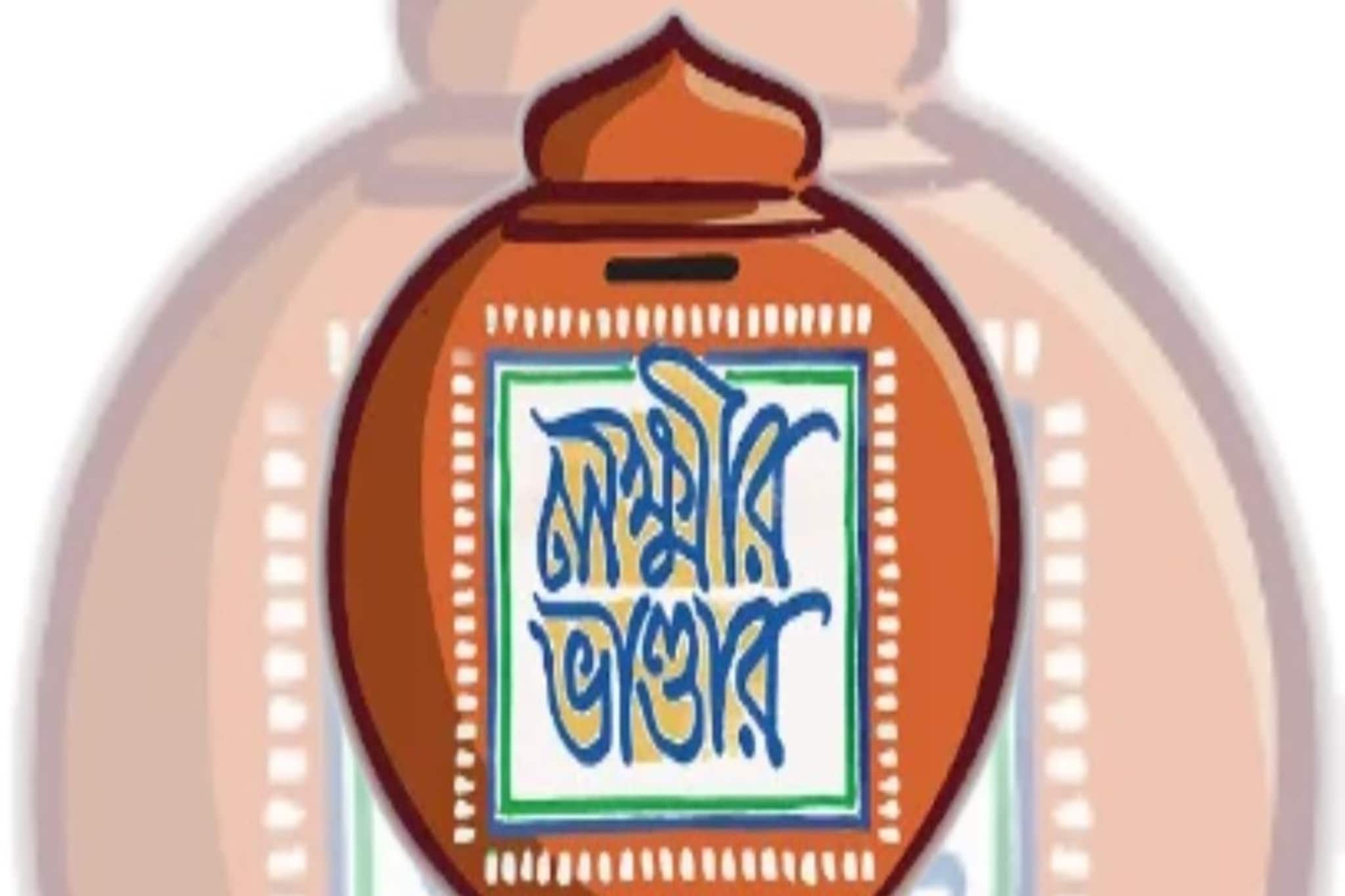 লক্ষ্মীর ভাণ্ডারে বাড়ল টাকা, ফেব্রুয়ারি থেকেই কি বাড়তি টাকা পাবেন বাংলার মহিলারা?