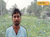 কাজে লেগে গেল চাষের নতুন টিপস! এবার জলাশয়ের ফুল ফুটছে জমিতে!আয়ের নতুন দিগন্ত চাষিদের সামনে