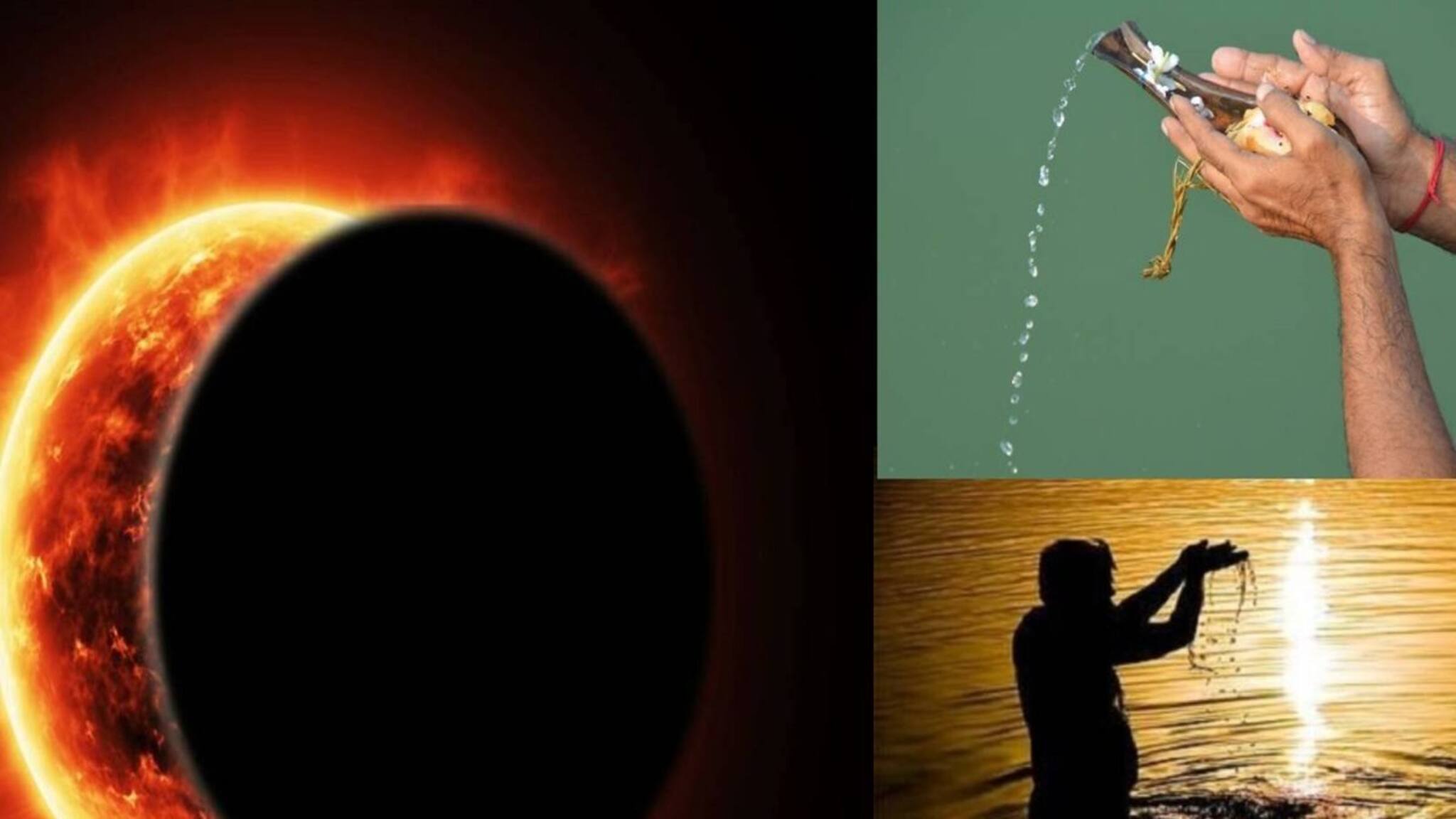 মহালয়ার তিথিতেই সূর্যগ্রহণ! ভুল করেও করবেন না এই কাজগুলি, জীবনে নেমে আসবে ঘোর অন্ধকার