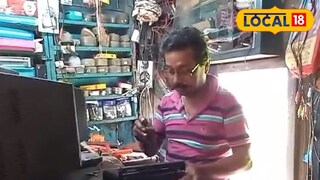 রেডিও মেরামতির ব্যস্ততা। রেডিও মেরামতির ব্যস্ততা।