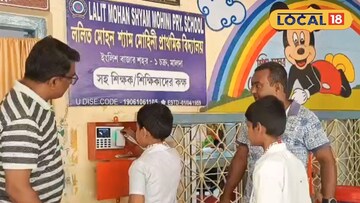 বায়োমেট্রিক