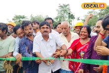 রাজ্যের 'এই' গ্রামে স্বাধীনতার ৭৯ বছর পরিষেবা মিলতেই ঘটা করে উদ্বোধনে প্রশাসন